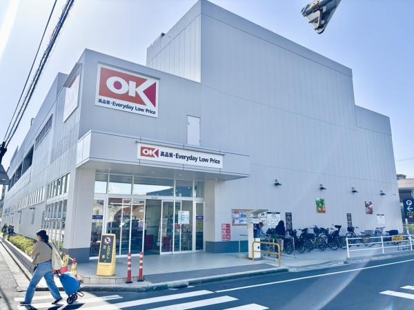 松戸市常盤平2丁目の土地(オーケー松戸常盤平店)