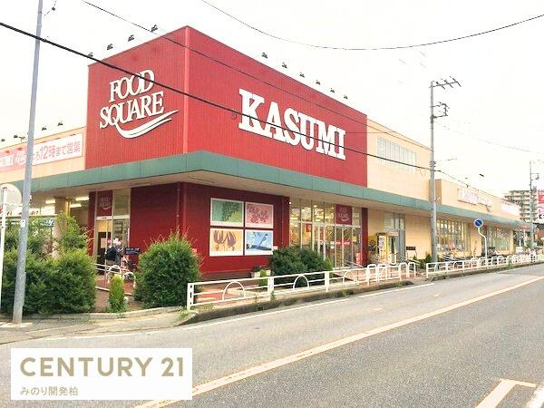 柏ハイム2号棟(カスミフードスクエア柏千代田店)