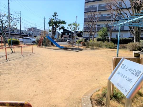 南柏パークハウスA棟(向小金2号公園(でんしゃ公園))