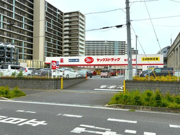 柏市大青田の土地(ヤックスドラッグ柏たなか店)