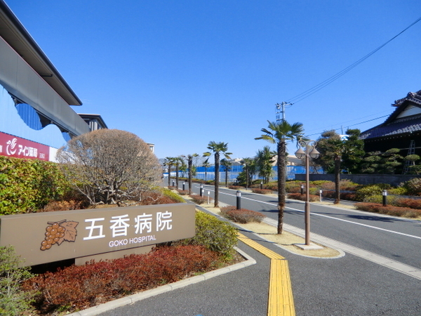 モアステージ松戸くすのき通り壱番館(五香病院)