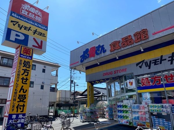 柏市酒井根7丁目の中古一戸建て(マツモトキヨシ光ケ丘店)