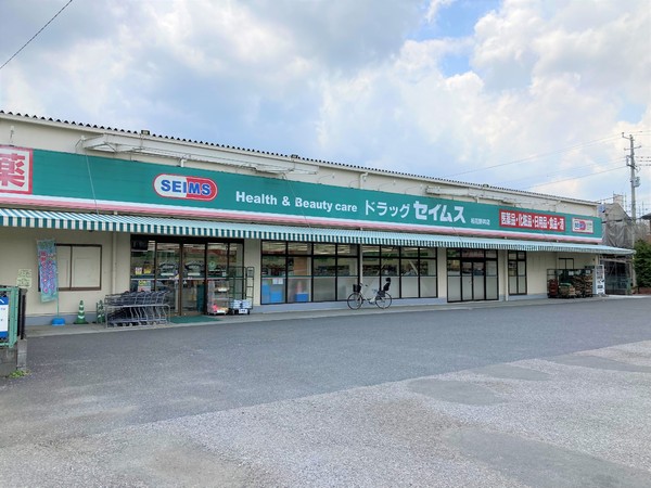 柏市花野井の土地(ドラッグセイムス柏花野井店)