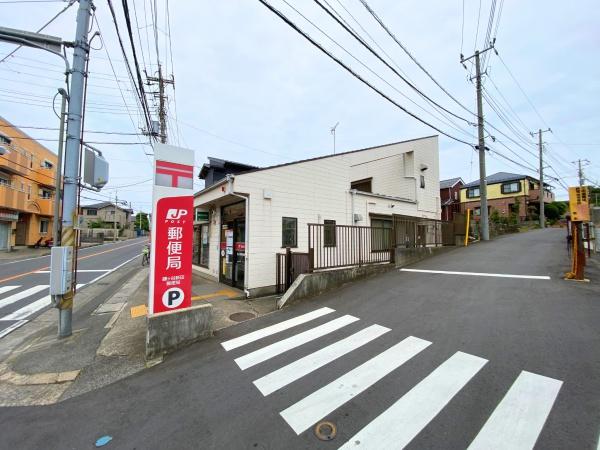 鎌ケ谷市東道野辺７丁目の土地(鎌ケ谷新田郵便局)