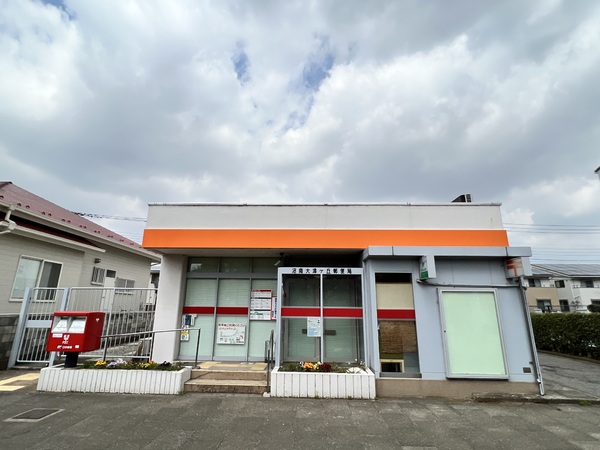 大津ヶ丘第二住宅4号棟(沼南大津ケ丘郵便局)