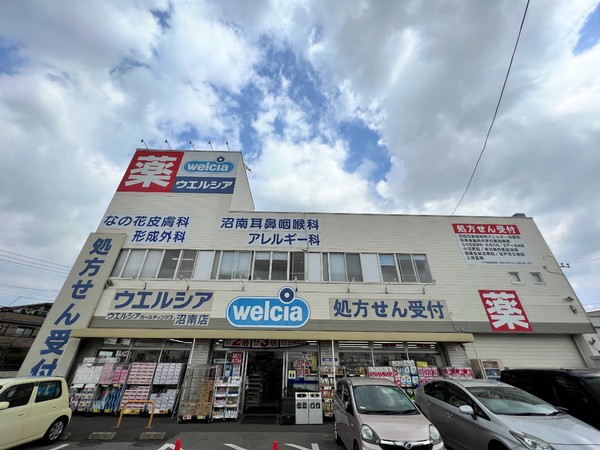 大津ヶ丘第二住宅4号棟(ウエルシア沼南店)