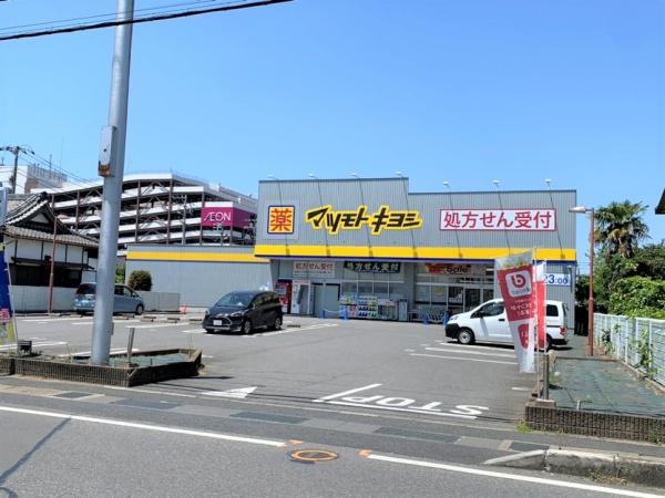 シャルマンコーポ柏(マツモトキヨシ柏富里店)