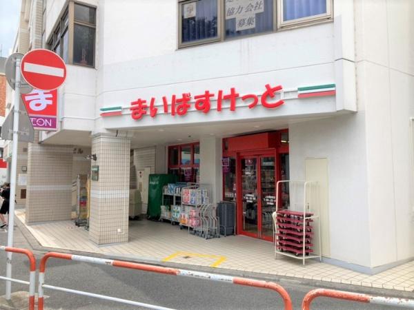 第二松戸グリーンハイツ(まいばすけっと上本郷駅前店)