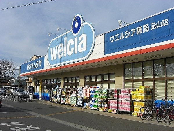 モア・ステージ松戸くすのき通り壱番館(ウエルシア松戸元山薬局)