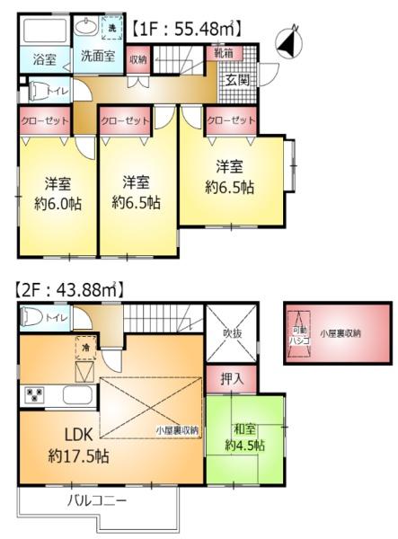 柏市塚崎の中古一戸建て