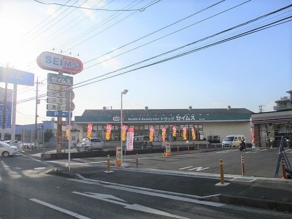 ライオンズマンション東松戸(ドラッグセイムス稔台店)