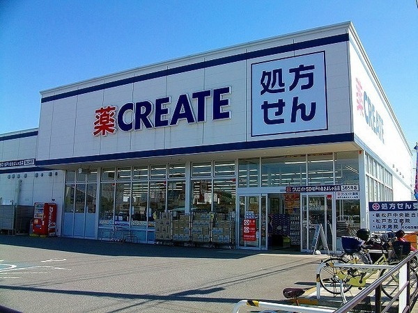 松戸市小金清志町１丁目の新築一戸建(クリエイトS・D松戸小金きよしケ丘店)