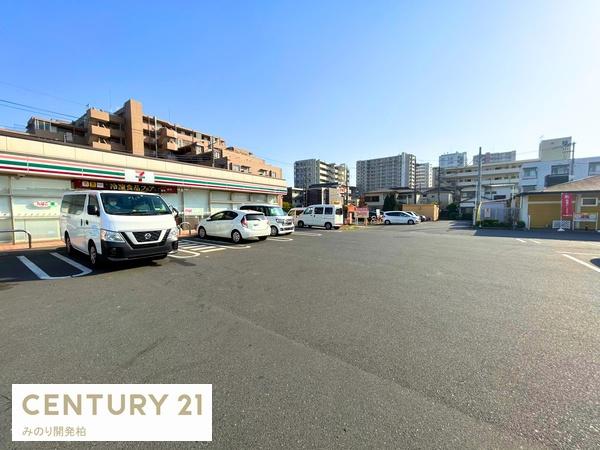 柏市豊四季の土地(セブンイレブン南柏2丁目店)