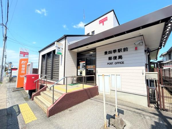 ソライエ柏豊四季(豊四季駅前郵便局)