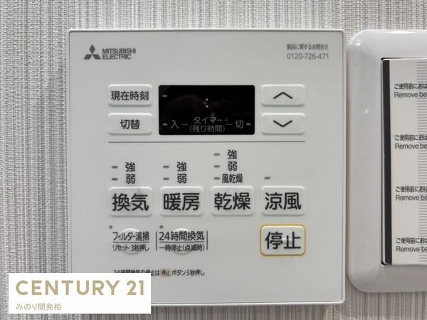 柏グリーンハイツＥ棟
