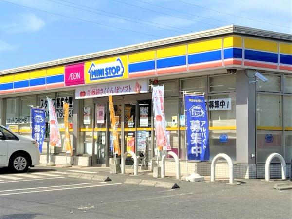 柏市南逆井5丁目の土地(ミニストップ柏逆井店)
