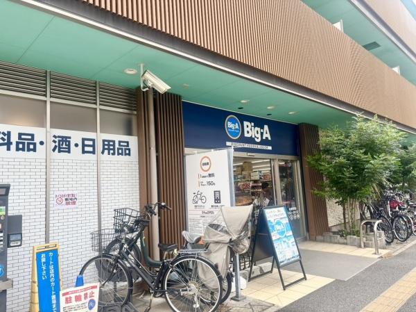 南柏パークハウスA棟(ビッグエー柏南柏店)
