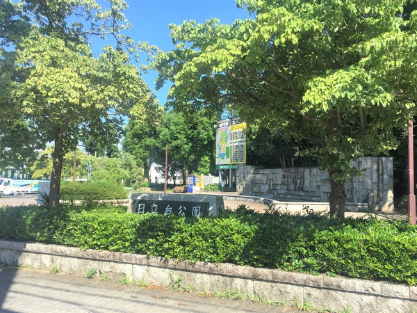 柏市ひばりが丘の土地(日立台公園)