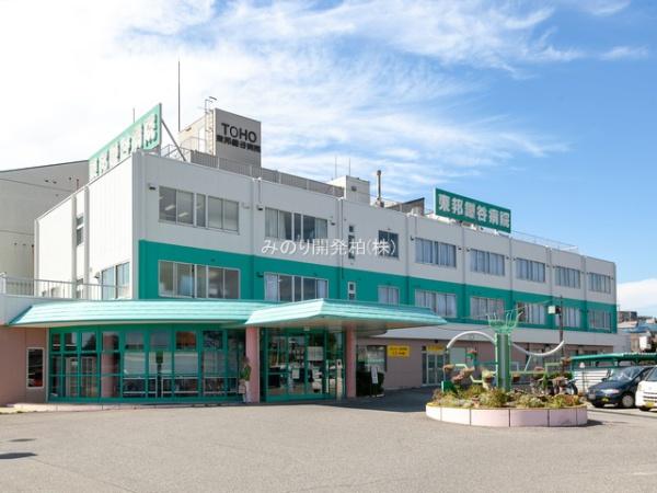 鎌ケ谷市西佐津間2丁目の中古一戸建て(東邦鎌谷病院)