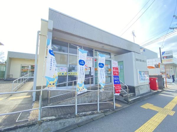 我孫子市湖北台９丁目の土地(我孫子湖北台郵便局)