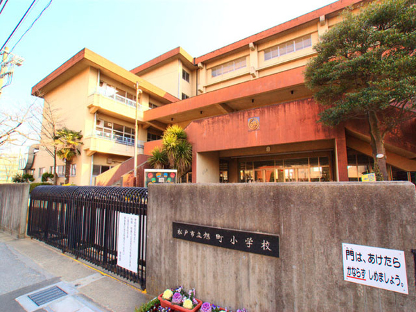 松戸市栄町８丁目の中古一戸建て(松戸市立旭町小学校)