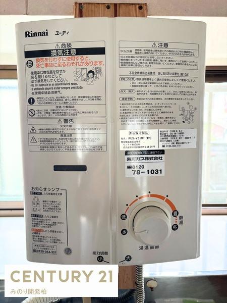 松戸市栄町８丁目の中古一戸建て