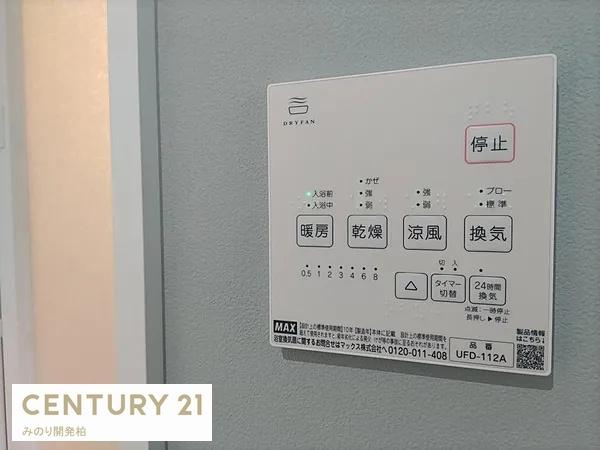 柏市つくしが丘５丁目の新築一戸建
