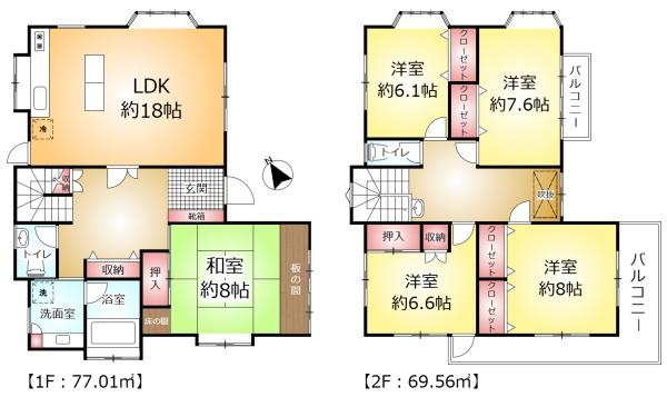松戸市栗ケ沢の中古一戸建て