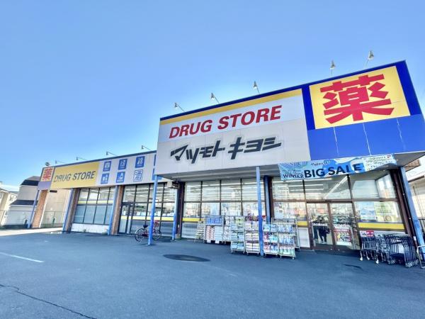 モアステージ南柏(マツモトキヨシ流山野々下店)