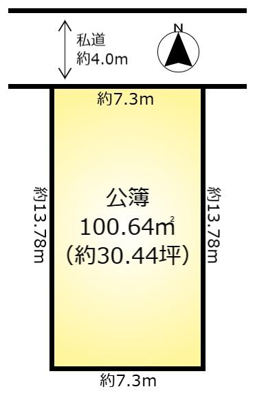 柏市南逆井２丁目の土地