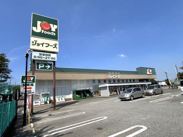 柏市高柳の土地(ジョイフーズ高柳店)