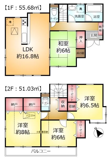鎌ケ谷市西佐津間１丁目の中古一戸建