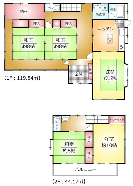 柏市松ケ崎の中古一戸建