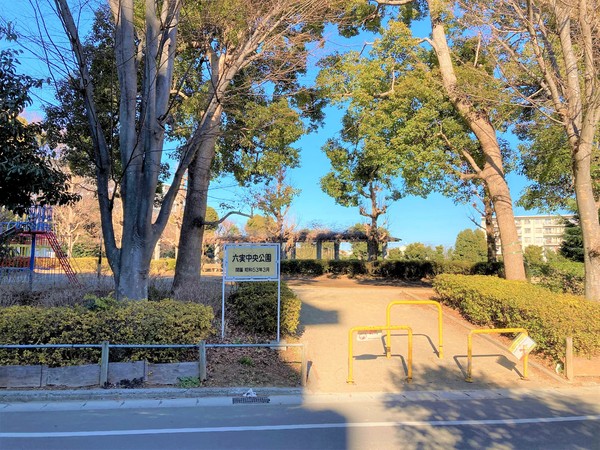 近鉄ハイツ六実(六実中央公園)