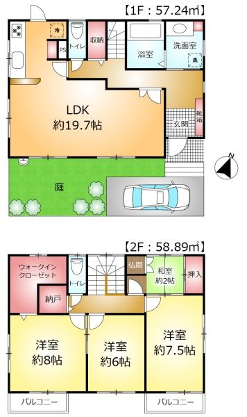 柏市南増尾８丁目の中古一戸建て