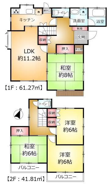 松戸市根木内の中古一戸建