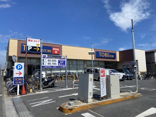 市川市北方町４丁目の土地(東武ストア船橋法典店)