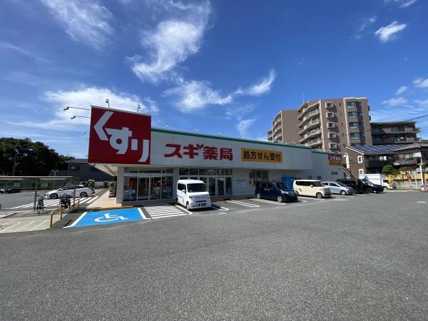 市川市北方町４丁目の土地(スギ薬局船橋藤原店)