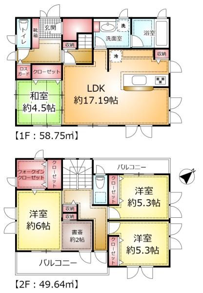 柏市藤心３丁目の中古一戸建て