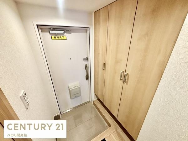 シティパル八柱