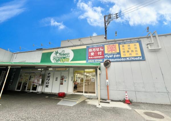 柏市酒井根６丁目の新築一戸建(生鮮館シマダヤ光ケ丘店)