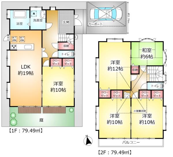 柏市八幡町の中古一戸建て