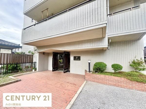 シティパル八柱