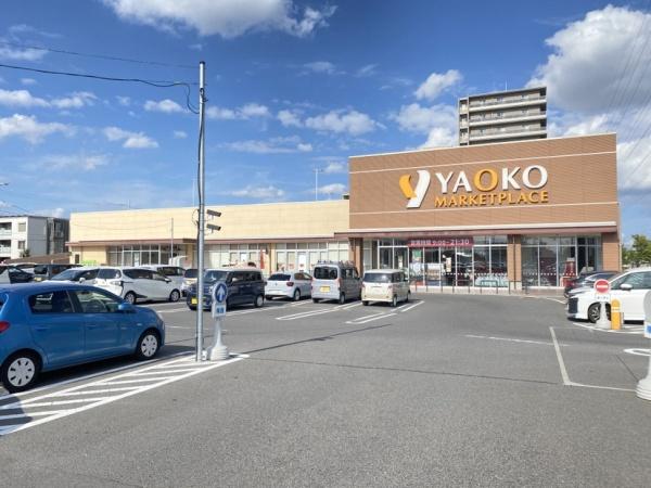 流山市市野谷の土地(ヤオコー流山おおたかの森店)