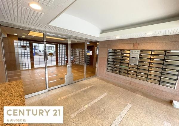 グローバル五香