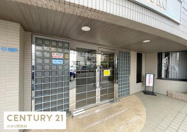 グローバル五香