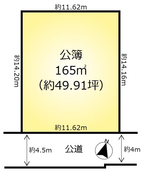 柏市西原４丁目の土地
