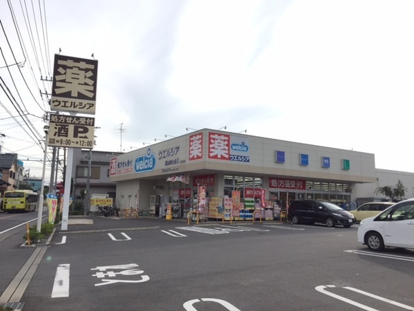 柏市中新宿１丁目の新築一戸建(ウエルシア流山向小金店)