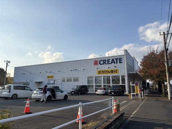 六実マンション(クリエイトSD松戸六高台店)