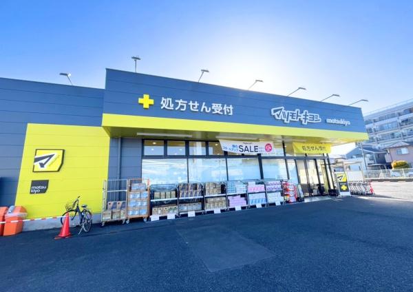 スプリングハイツ(マツモトキヨシ松戸新田店)